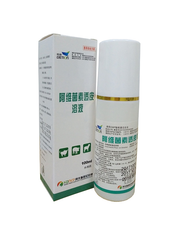 阿维菌素透皮溶液